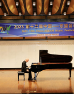 【2023中国-东盟音乐周】俄罗斯钢琴家阿列克谢·索阔洛夫独奏专场音乐会精彩上演