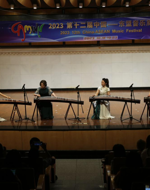 【2023中国-东盟音乐周】上海音乐学院“和风韶华”筝乐团专场音乐会成功举办