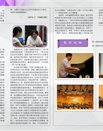 2015第四届中国—东盟音乐周6月6日音乐会报道