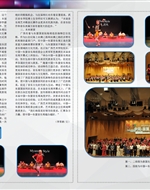 2015第四届中国—东盟音乐周6月9日音乐会报道