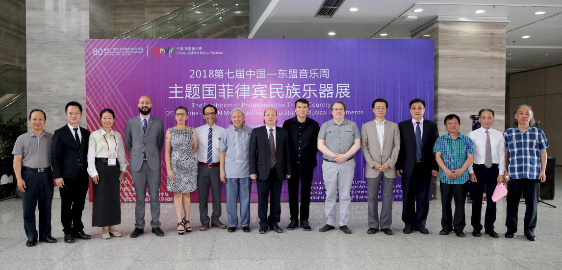 主题国菲律宾民族乐器展开幕式顺利举行