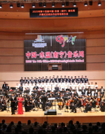 2025第十四届中国—东盟（南宁）音乐周在广西文化艺术中心启幕