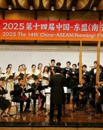 【2025 第十四届中国-东盟（南宁）音乐周】泰国玛哈沙拉坎大学Khaen&ISAN乐团专场音乐会精彩奏响