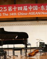 【2025 第十四届中国-东盟（南宁）音乐周】泰国Tacet (i) Ensemble带来新声盛宴