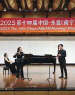【2025 第十四届中国-东盟（南宁）音乐周】中央民族大学音乐学院室内乐团专场音乐会精彩上演