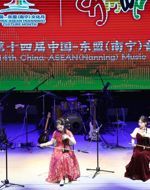 【2025 第十四届中国-东盟（南宁）音乐周】民族经典音乐作品专场音乐会精彩开演