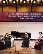 越南Gladia弦乐四重奏专场音乐会成功举行